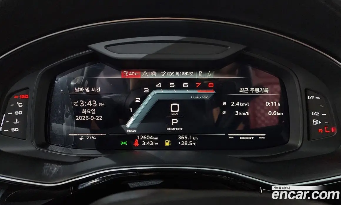 Audi SQ7 2023 4.0 АКПП, фото 11