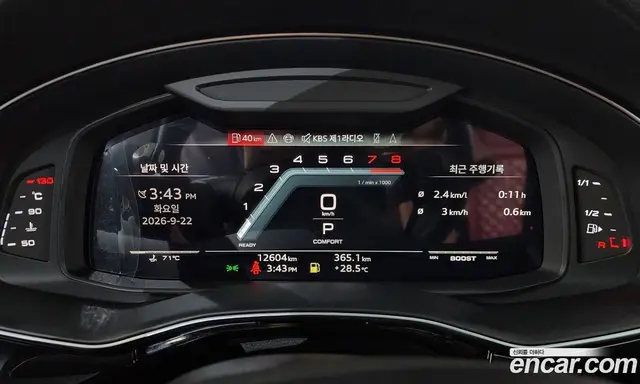 Audi SQ7 2023 4.0 АКПП, миниатюра 11