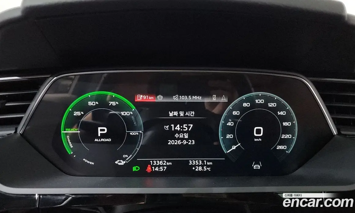 Audi Q8 e-tron 2024 0.3 АКПП, фото 11