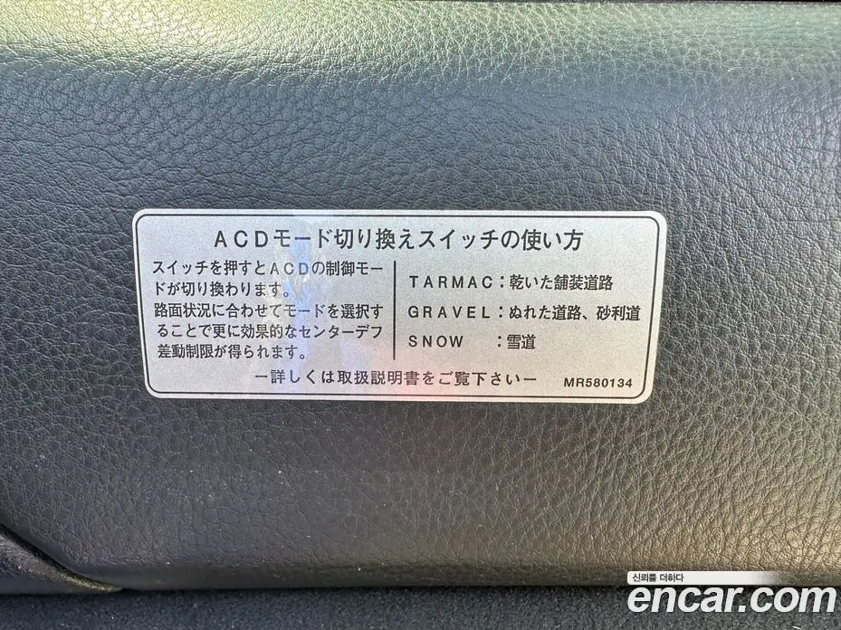 Mitsubishi Lancer Evolution 2005 2.0 МКПП, фото 18