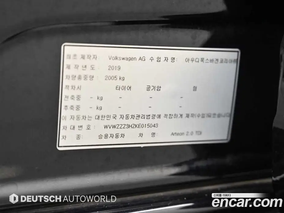 Volkswagen Arteon 2019 2.0 АКПП, фото 20