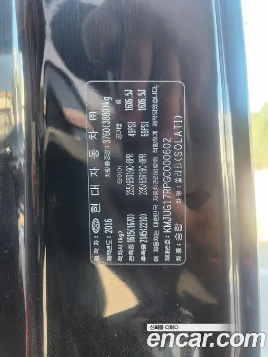 Hyundai Solati 2016 2.5 МКПП, фото 17