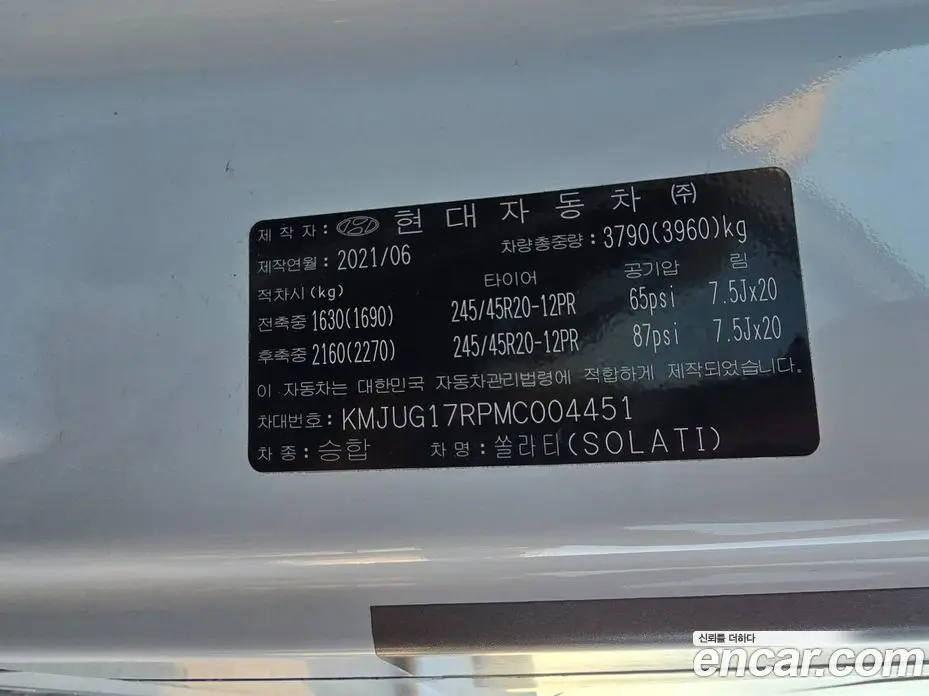 Hyundai Solati 2021 2.5 АКПП, фото 19