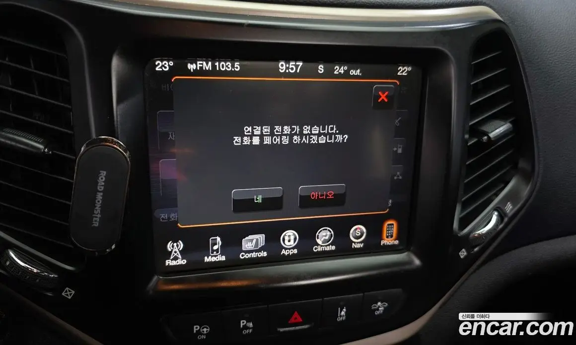 Jeep Cherokee 2014 2.0 АКПП, фото 17