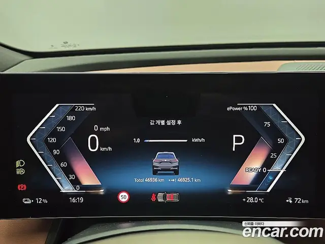 BMW iX 2024 АКПП, миниатюра 8