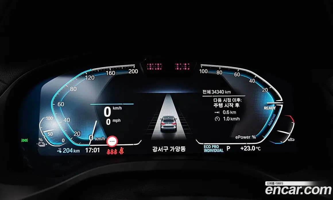 BMW iX3 2024 0.2 АКПП, фото 10