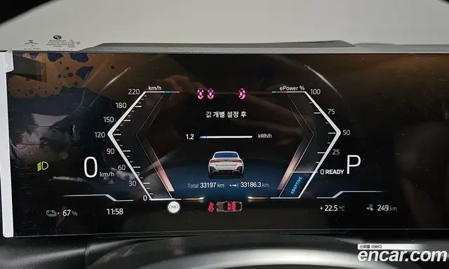 BMW i4 2022 0.2 АКПП, миниатюра 10 BMW i4 2022 0.2 АКПП, миниатюра 10