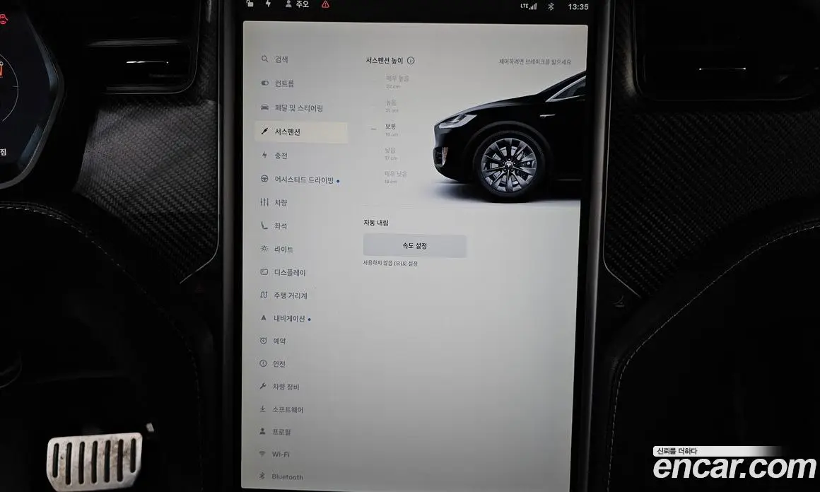 Tesla Model X 2019 0.3 АКПП, фото 16 Tesla Model X 2019 0.3 АКПП, фото 16