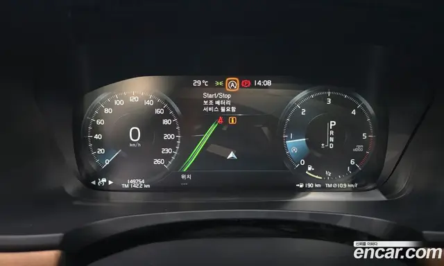 Volvo S90 2017 2.0 АКПП, миниатюра 8