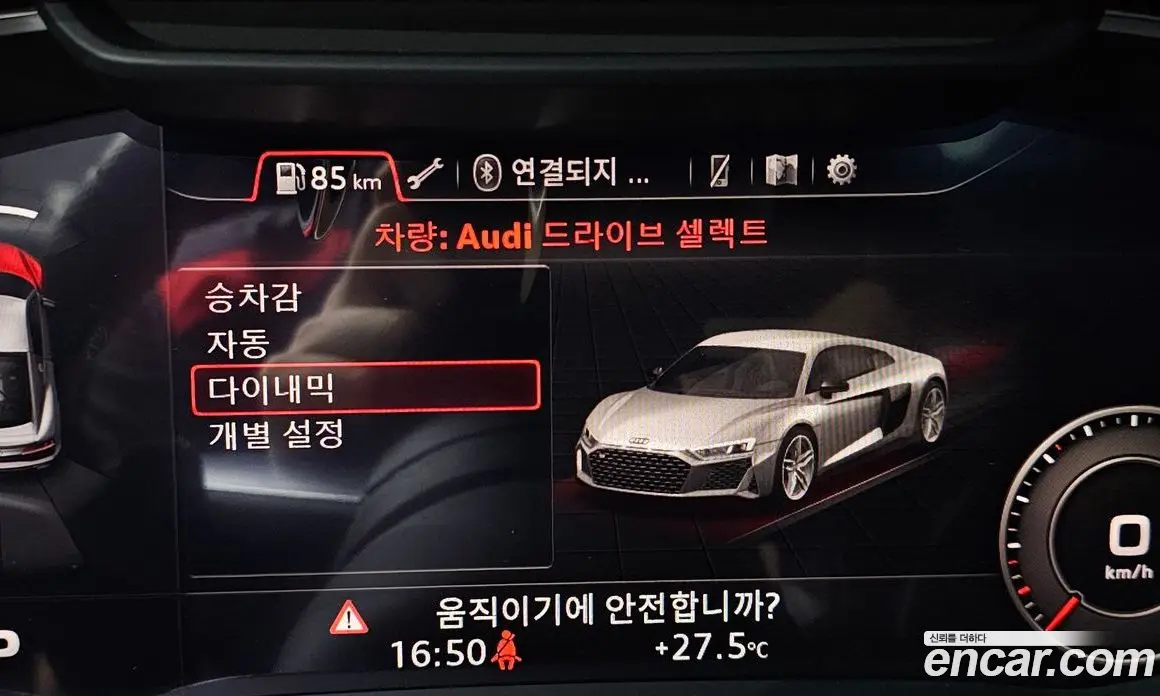 Audi R8 2021 5.2 АКПП, фото 19