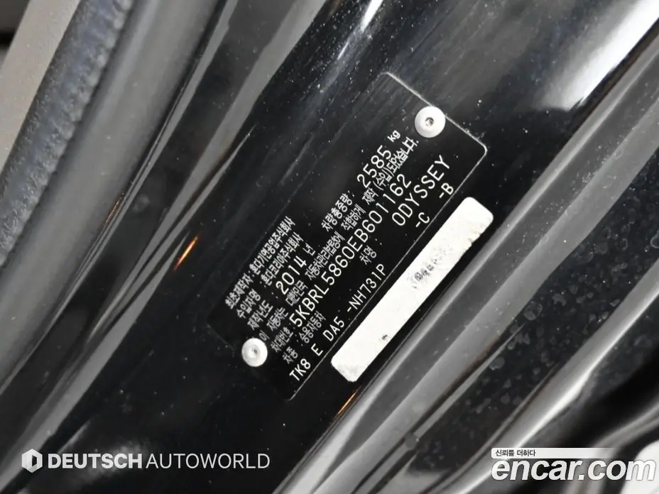 Honda Odyssey 2014 3.5 АКПП, фото 20