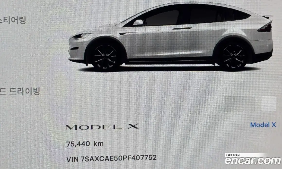 Tesla Model X 2023 0.3 АКПП, фото 10 Tesla Model X 2023 0.3 АКПП, фото 10