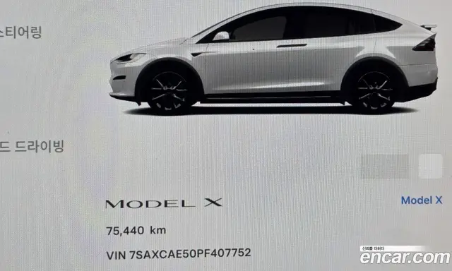 Tesla Model X 2023 0.3 АКПП, миниатюра 10 Tesla Model X 2023 0.3 АКПП, миниатюра 10