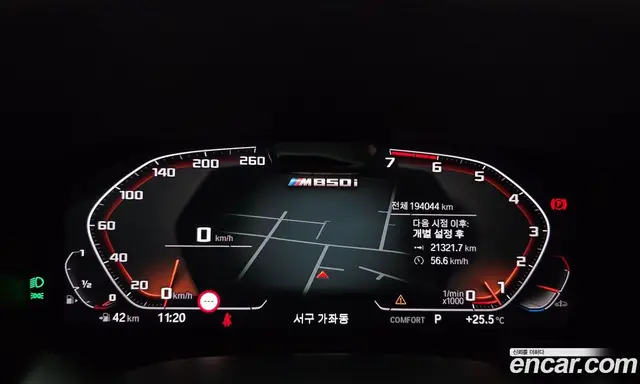 BMW 8 серия 2022 4.4 АКПП, миниатюра 10