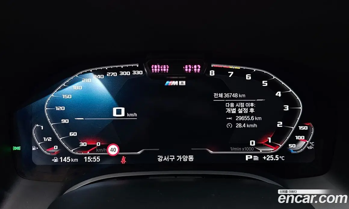 BMW 8 серия 2022 4.4 АКПП, фото 10