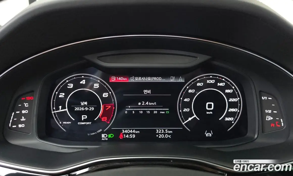 Audi RSQ8 2021 4.0 АКПП, фото 11