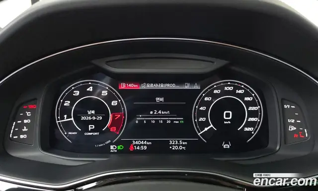 Audi RSQ8 2021 4.0 АКПП, миниатюра 11