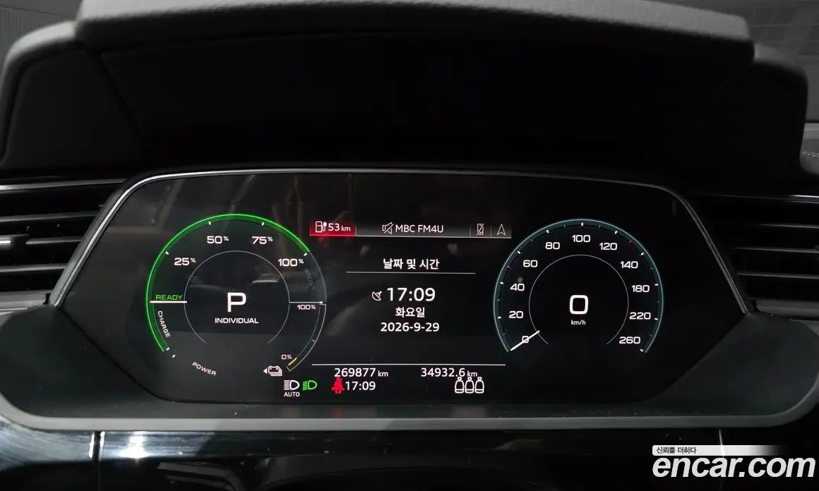 Audi e-tron 2020 0.2 АКПП, фото 8