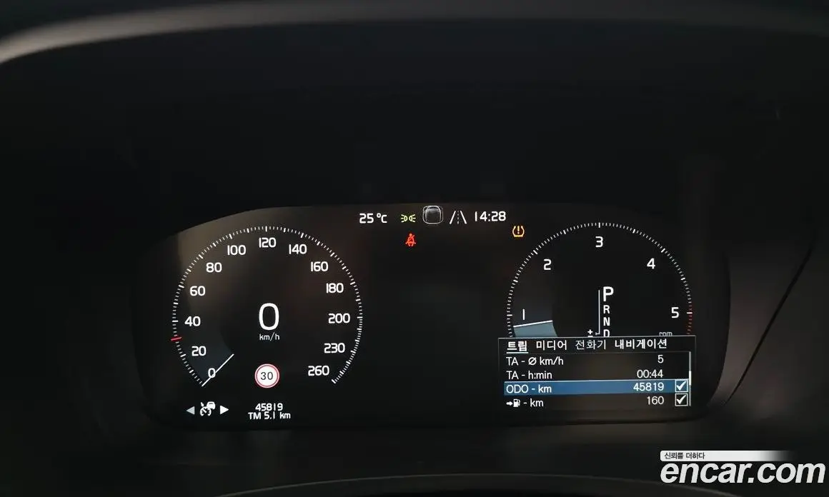 Volvo S90 2017 2.0 АКПП, фото 8
