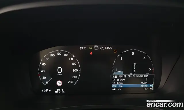 Volvo S90 2017 2.0 АКПП, миниатюра 8