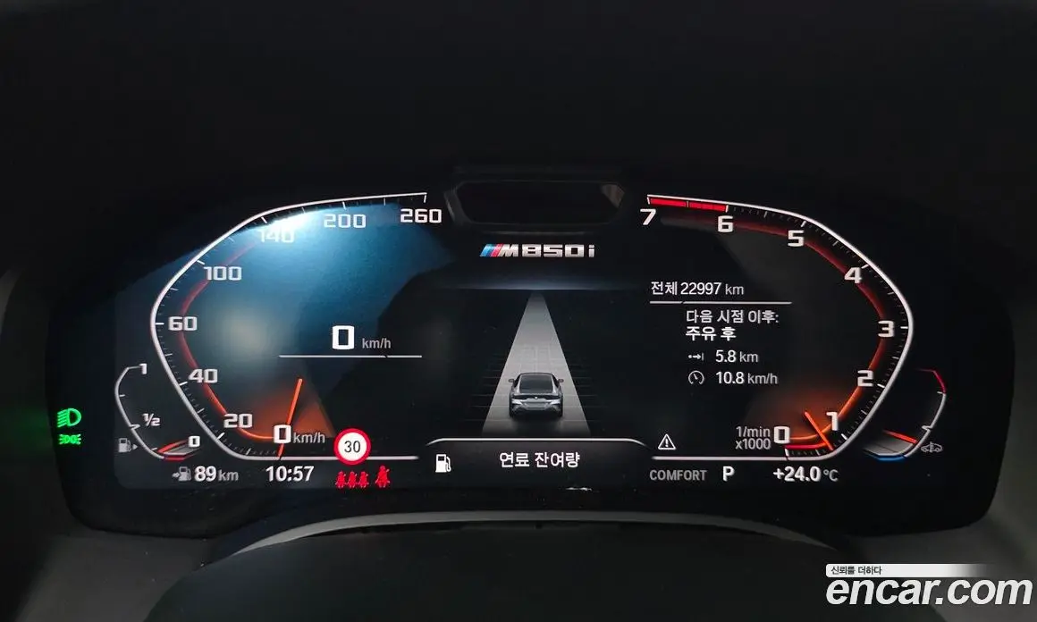 BMW 8 серия 2022 4.4 АКПП, фото 11