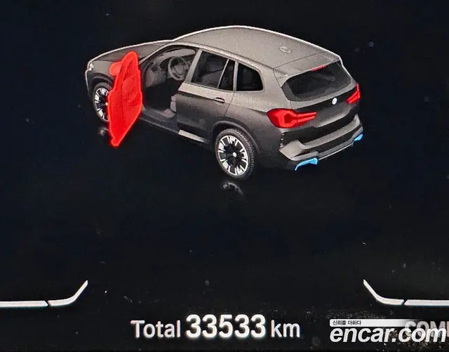 BMW iX3 2024 АКПП, миниатюра 4