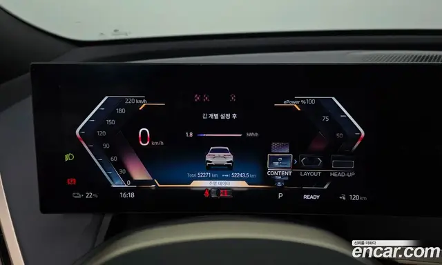 BMW iX 2022 0.3 АКПП, миниатюра 10