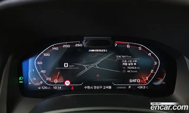 BMW 8 серия 2022 4.4 АКПП, миниатюра 8