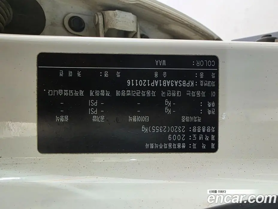 SsangYong Kyron 2010 2.0 АКПП, фото 20