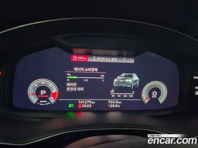 Audi Q8 2021 3.0 АКПП, миниатюра 7