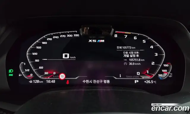 BMW X5M 2021 4.4 АКПП, миниатюра 11