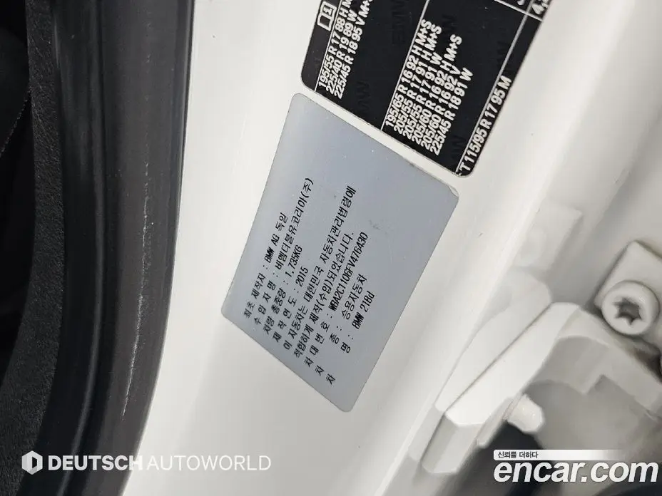 BMW 2 серия 2015 2.0 АКПП, фото 20