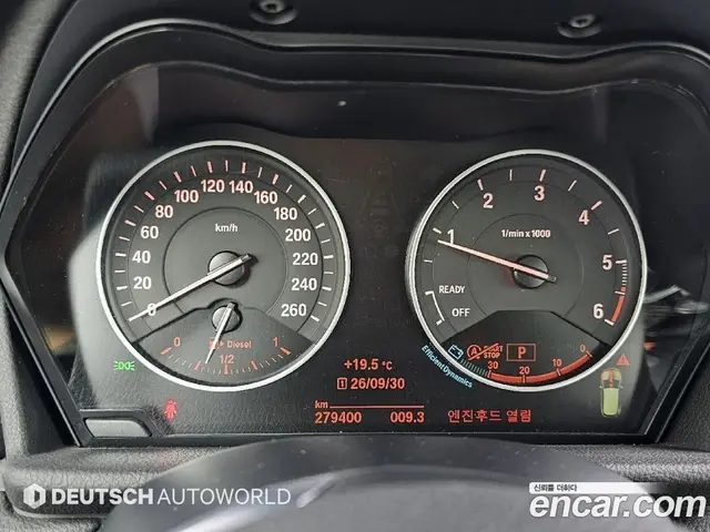 BMW 2 серия 2015 2.0 АКПП, миниатюра 8