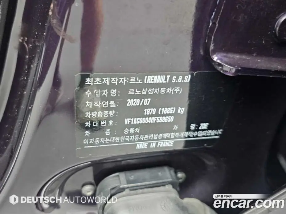 Renault (Samsung) Zoe 2021 АКПП, фото 20