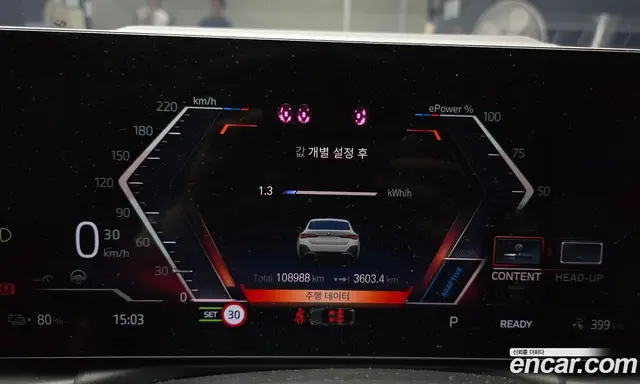 BMW i4 2022 0.2 АКПП, миниатюра 11