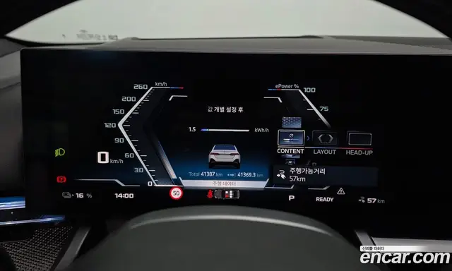 BMW i5 2024 0.2 АКПП, миниатюра 11