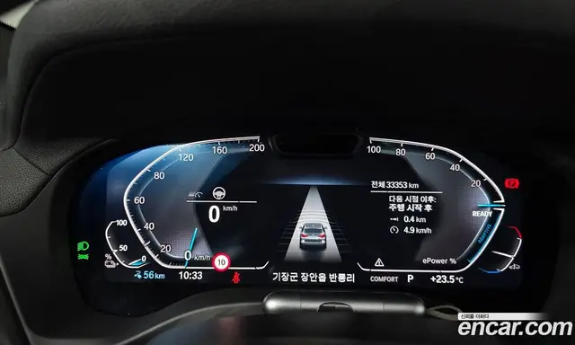 BMW iX3 2024 0.2 АКПП, миниатюра 11