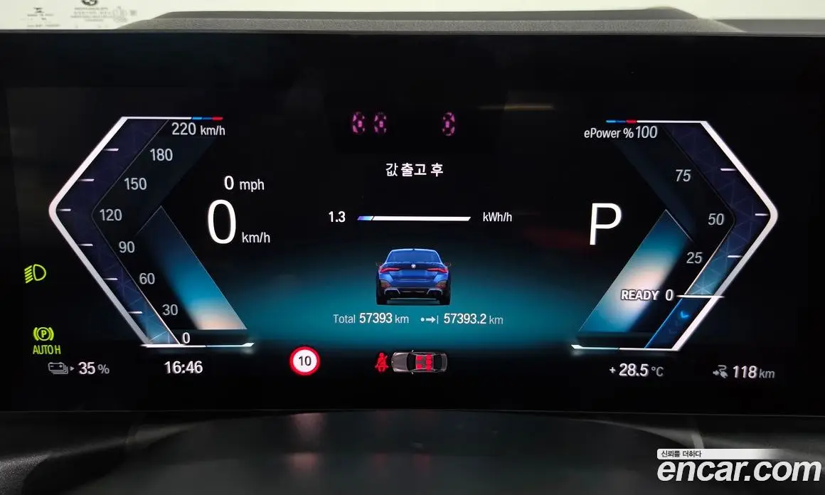 BMW i4 2023 0.2 АКПП, фото 11
