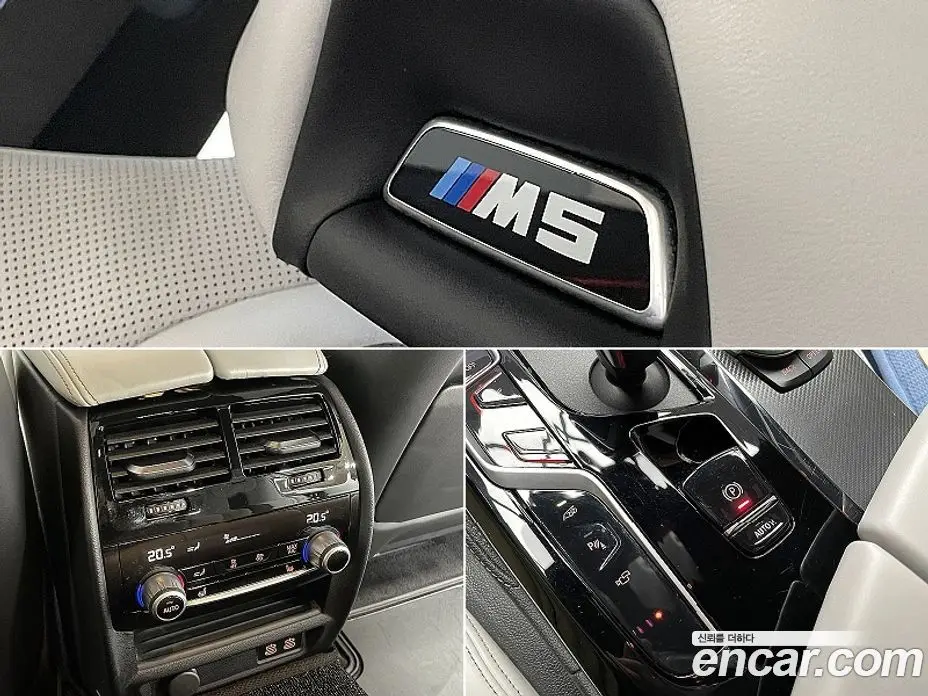 BMW M5 2021 4.4 АКПП, фото 18