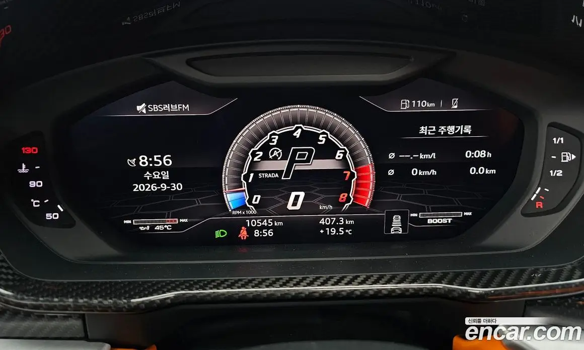 Lamborghini Urus 2021 4.0 АКПП, фото 11