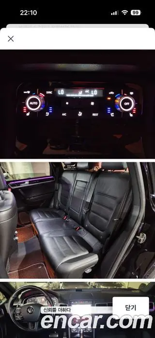 Volkswagen Touareg 2015 3.0 АКПП, миниатюра 7