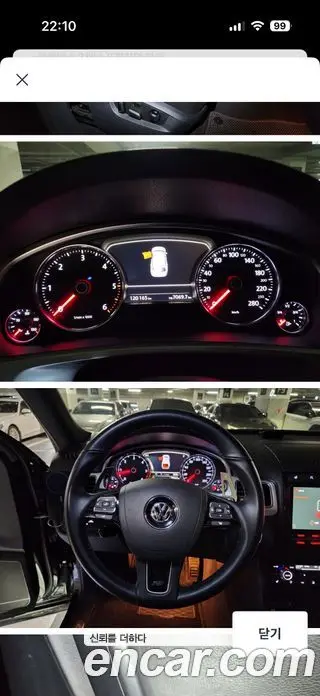 Volkswagen Touareg 2015 3.0 АКПП, миниатюра 8