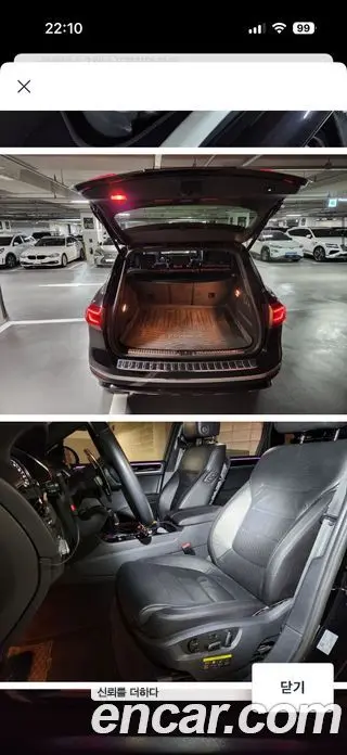 Volkswagen Touareg 2015 3.0 АКПП, миниатюра 10