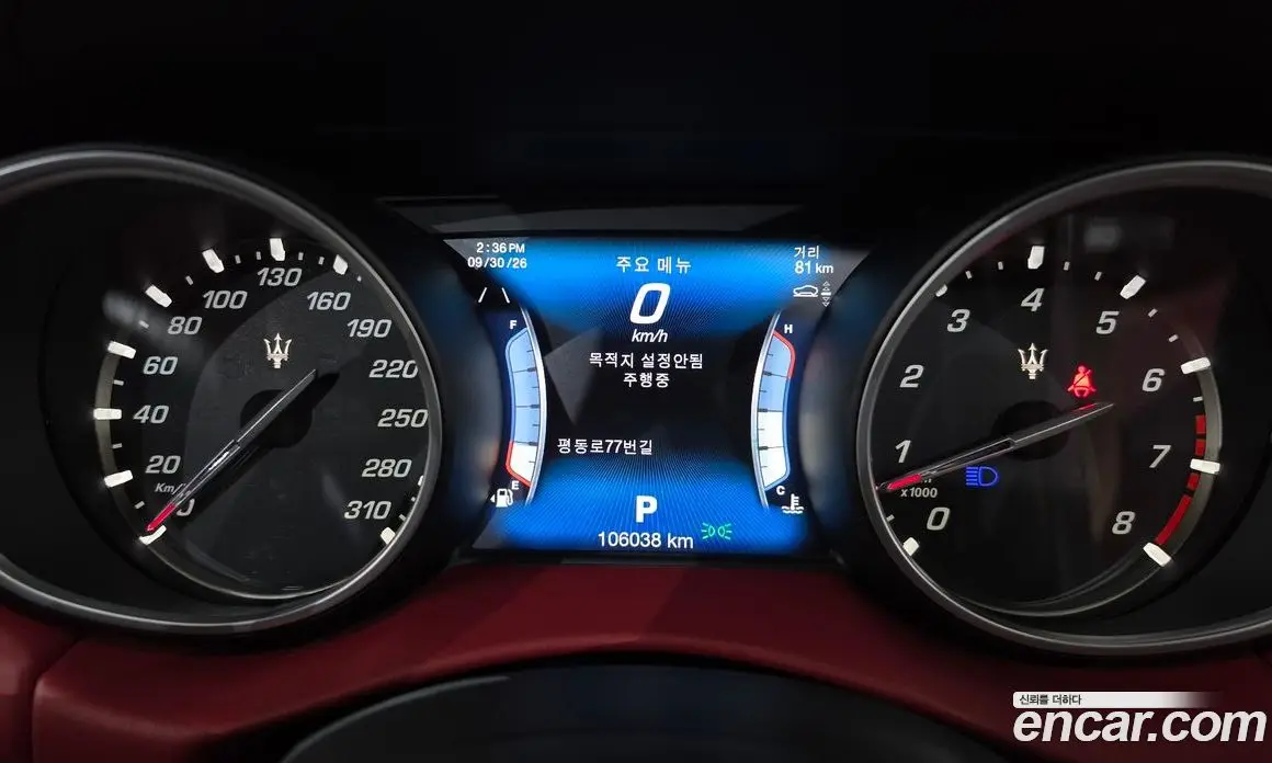 Maserati Levante 2017 3.0 АКПП, фото 8 Maserati Levante 2017 3.0 АКПП, фото 8