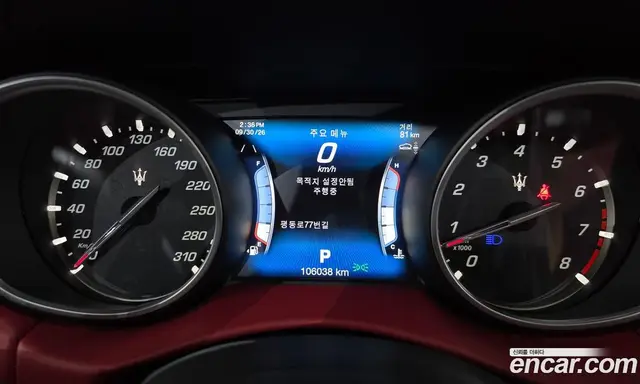 Maserati Levante 2017 3.0 АКПП, миниатюра 8 Maserati Levante 2017 3.0 АКПП, миниатюра 8
