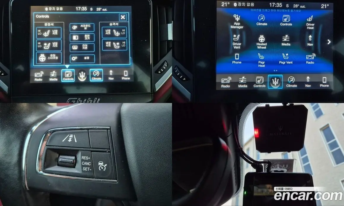 Maserati Ghibli 2017 3.0 АКПП, фото 13