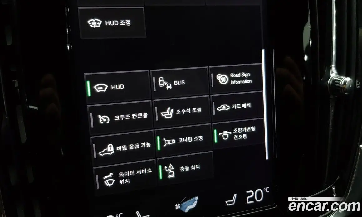 Volvo S90 2019 2.0 АКПП, фото 16