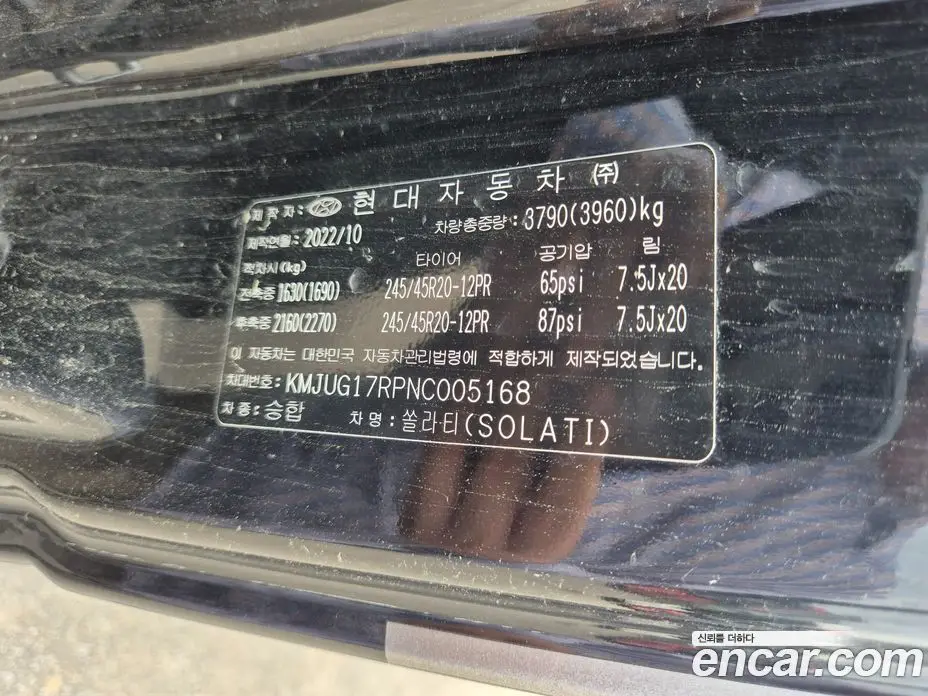 Hyundai Solati 2022 2.5 АКПП, фото 12