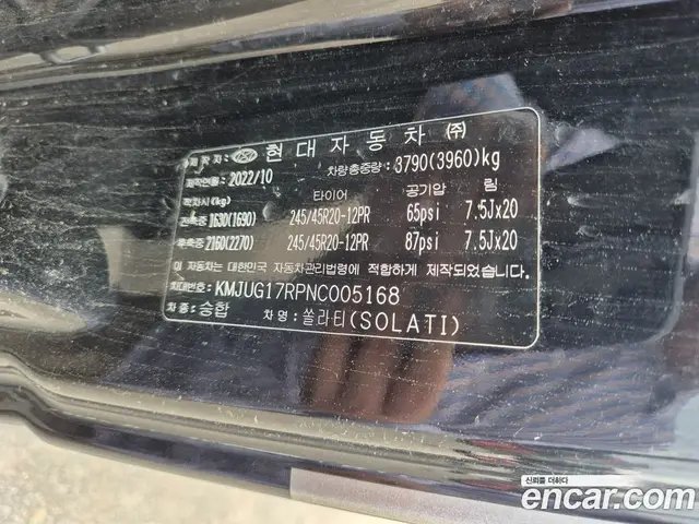 Hyundai Solati 2022 2.5 АКПП, миниатюра 12