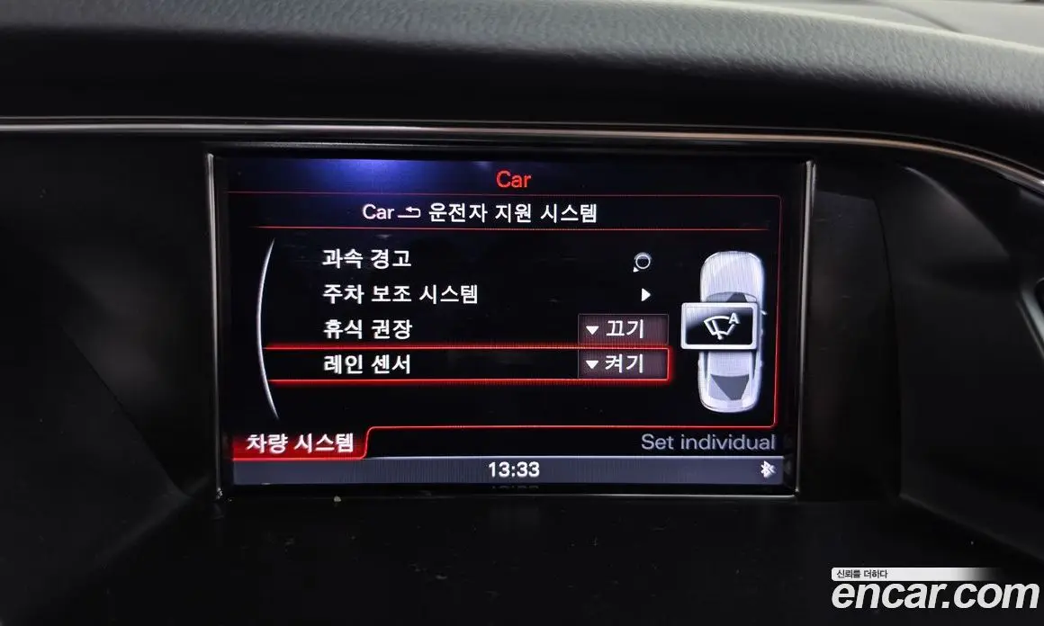 Audi A5 2013 2.0 АКПП, фото 16